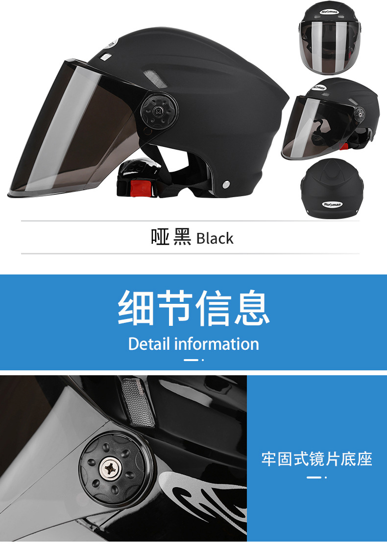 Nuoman 316 Electromobile Motorcycle Helmet Hard Hat for Both Men and Women Summer Helmet