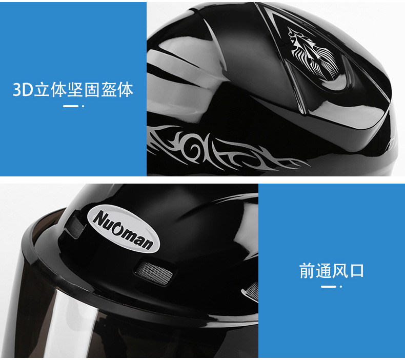 Nuoman 316 Electromobile Motorcycle Helmet Hard Hat for Both Men and Women Summer Helmet