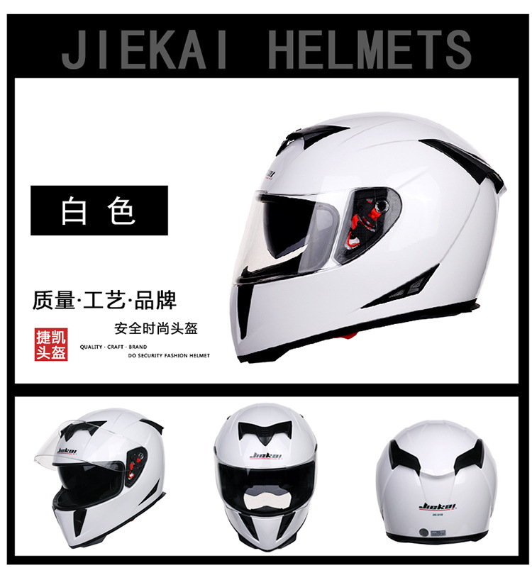 Motorcycle Helmet Men and Women Full Helmet Full Cover Cool Four Seasons Motorcycle Racing Helmet Full Helmet Motorcycle Helmet Men and Women Full Helmet Full Cover Cool Four Seasons Motorcycle Racing Helmet Full Helmet