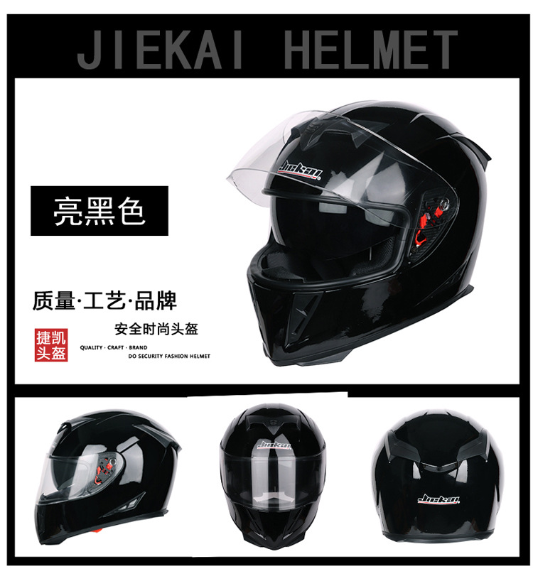 Motorcycle Helmet Men and Women Full Helmet Full Cover Cool Four Seasons Motorcycle Racing Helmet Full Helmet Motorcycle Helmet Men and Women Full Helmet Full Cover Cool Four Seasons Motorcycle Racing Helmet Full Helmet