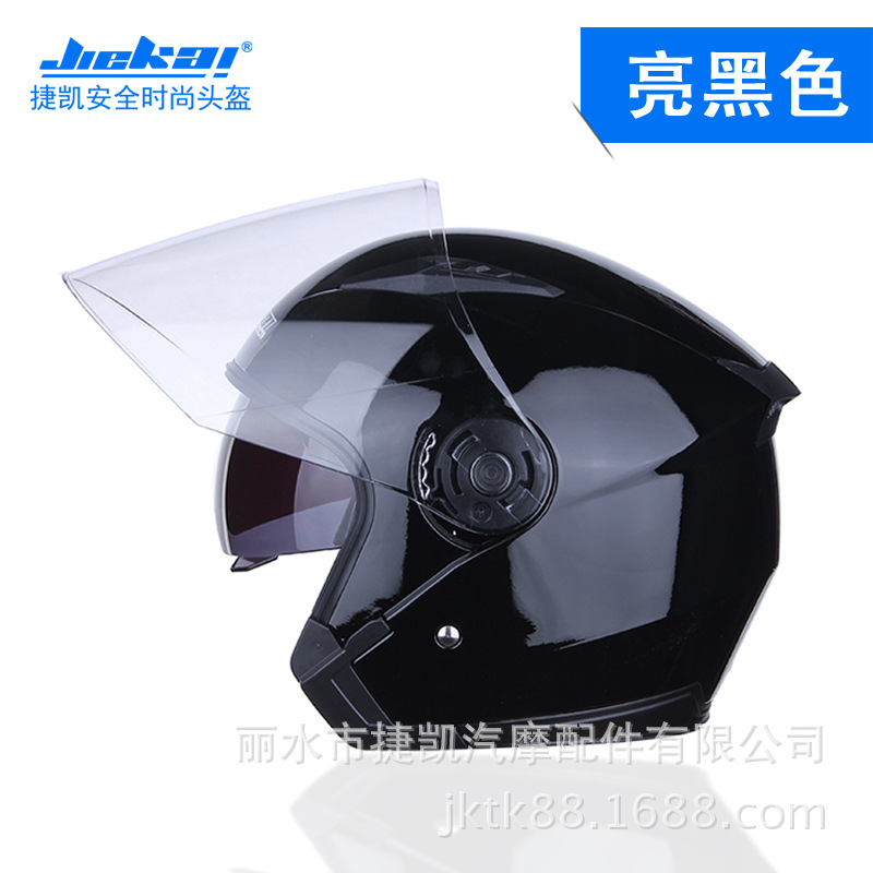 Motorcycle Half Helmet Half-Covered Helmet Men and Women Four Seasons Battery Electric Car Four Seasons Double