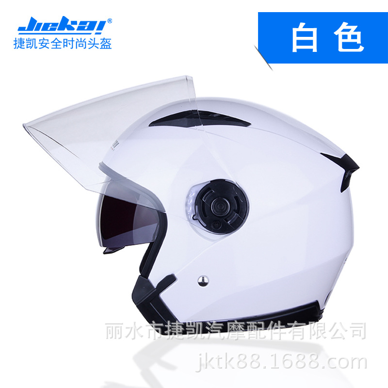 Motorcycle Half Helmet Half-Covered Helmet Men and Women Four Seasons Battery Electric Car Four Seasons Double