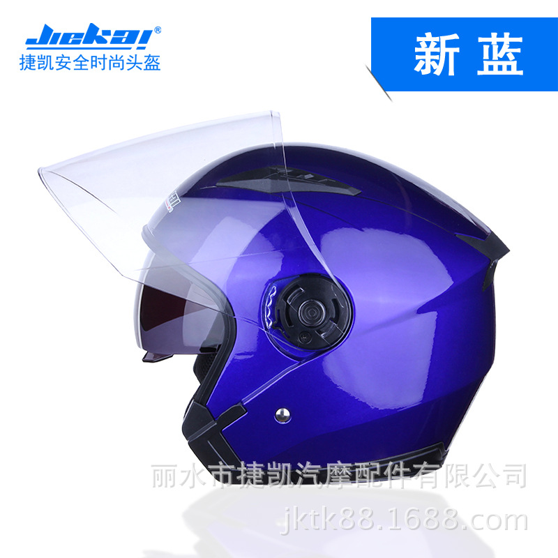 Motorcycle Half Helmet Half-Covered Helmet Men and Women Four Seasons Battery Electric Car Four Seasons Double
