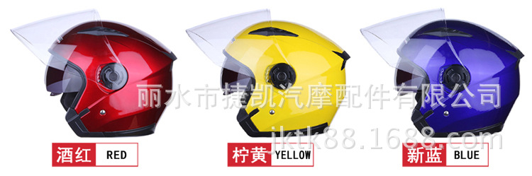 Motorcycle Half Helmet Half-Covered Helmet Men and Women Four Seasons Battery Electric Car Four Seasons Double