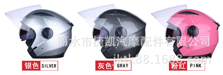 Motorcycle Half Helmet Half-Covered Helmet Men and Women Four Seasons Battery Electric Car Four Seasons Double