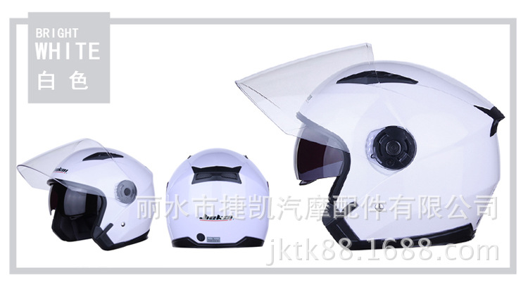 Motorcycle Half Helmet Half-Covered Helmet Men and Women Four Seasons Battery Electric Car Four Seasons Double