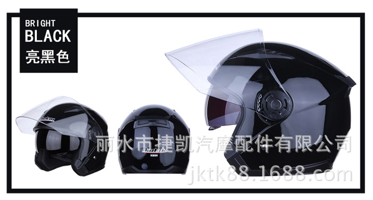 Motorcycle Half Helmet Half-Covered Helmet Men and Women Four Seasons Battery Electric Car Four Seasons Double