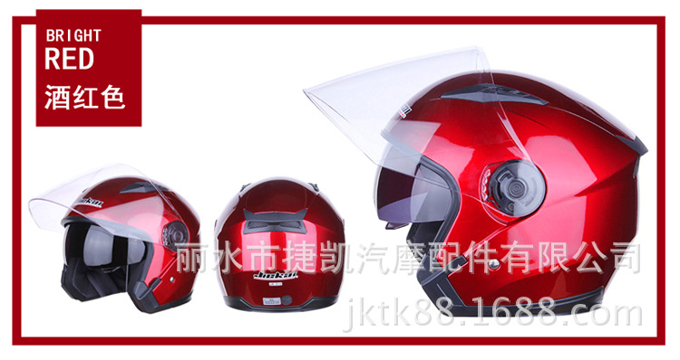 Motorcycle Half Helmet Half-Covered Helmet Men and Women Four Seasons Battery Electric Car Four Seasons Double