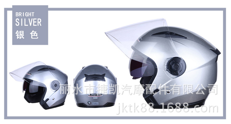 Motorcycle Half Helmet Half-Covered Helmet Men and Women Four Seasons Battery Electric Car Four Seasons Double