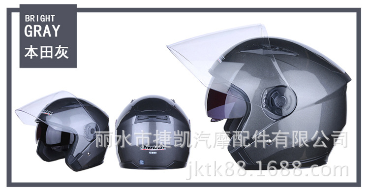 Motorcycle Half Helmet Half-Covered Helmet Men and Women Four Seasons Battery Electric Car Four Seasons Double