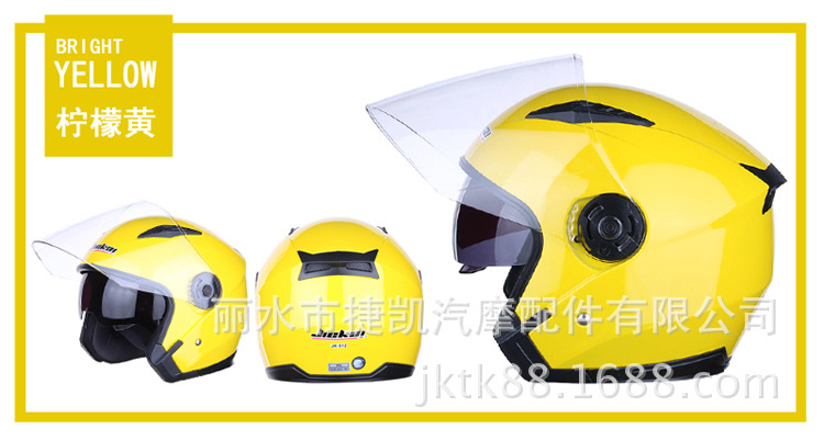 Motorcycle Half Helmet Half-Covered Helmet Men and Women Four Seasons Battery Electric Car Four Seasons Double