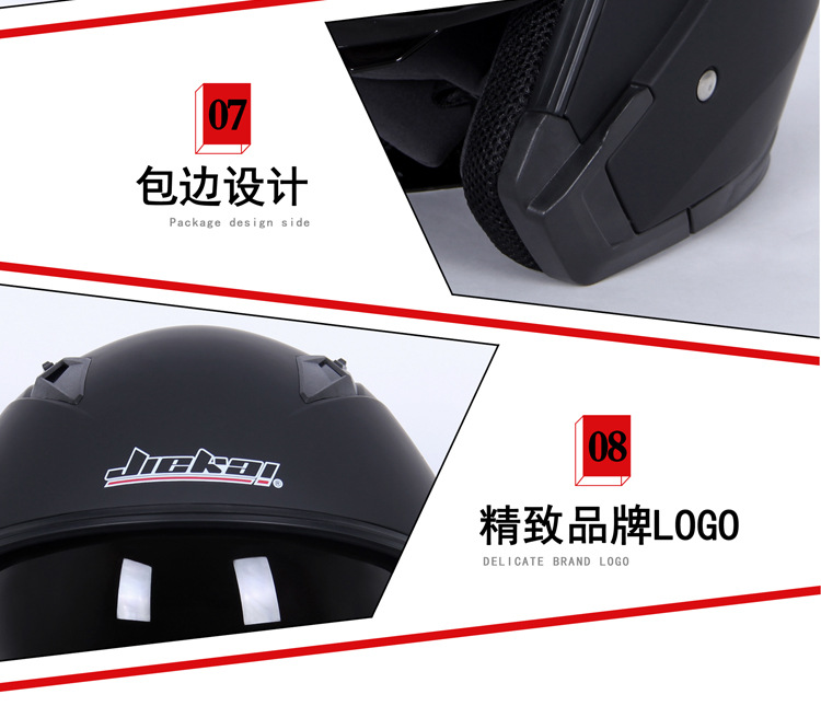 Motorcycle Half Helmet Half-Covered Helmet Men and Women Four Seasons Battery Electric Car Four Seasons Double
