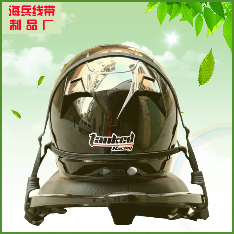 Supply Elastic Motorcycle Helmet Rope Helmet Braided Rope High-Strength Memory Electric Bicycle Helmet Rope