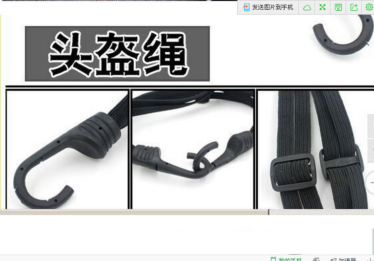 Supply Elastic Motorcycle Helmet Rope Helmet Braided Rope High-Strength Memory Electric Bicycle Helmet Rope