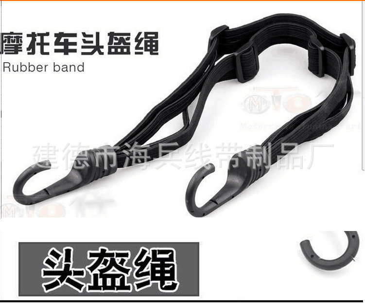 Supply Elastic Motorcycle Helmet Rope Helmet Braided Rope High-Strength Memory Electric Bicycle Helmet Rope