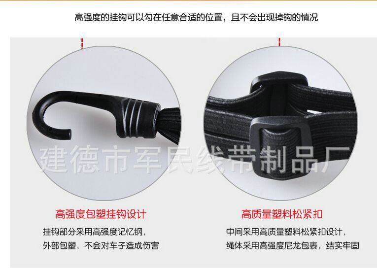 Supply Elastic Motorcycle Helmet Rope Helmet Braided Rope High-Strength Memory Electric Bicycle Helmet Rope
