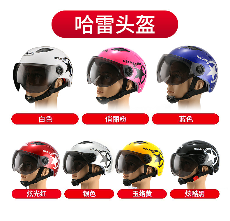 Summer Harley Helmet Riding Helmet Men and Women Electric Bicycle Helmet Electromobile Helmet Summer Helmet Bicycle