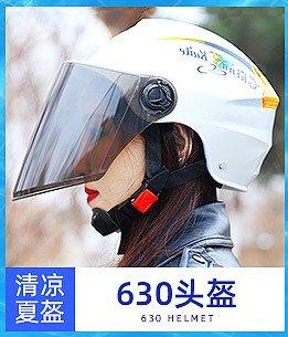 Summer Harley Helmet Riding Helmet Men and Women Electric Bicycle Helmet Electromobile Helmet Summer Helmet Bicycle