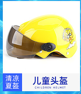 Summer Harley Helmet Riding Helmet Men and Women Electric Bicycle Helmet Electromobile Helmet Summer Helmet Bicycle