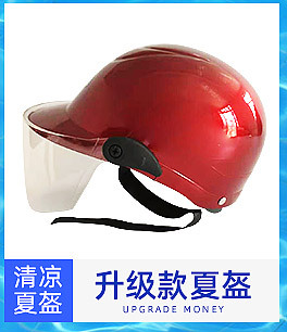 Summer Harley Helmet Riding Helmet Men and Women Electric Bicycle Helmet Electromobile Helmet Summer Helmet Bicycle