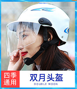 Summer Harley Helmet Riding Helmet Men and Women Electric Bicycle Helmet Electromobile Helmet Summer Helmet Bicycle