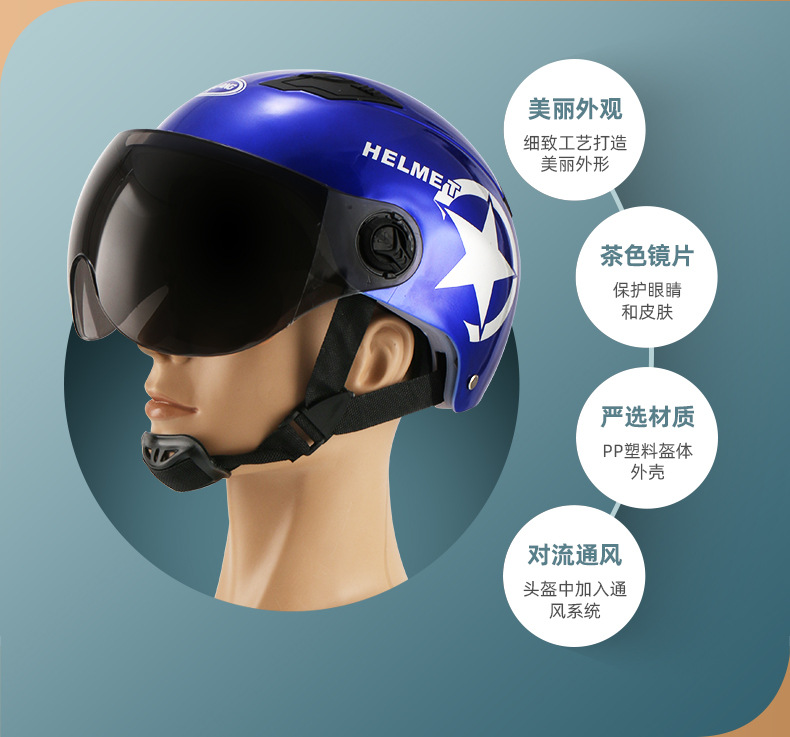 Summer Harley Helmet Riding Helmet Men and Women Electric Bicycle Helmet Electromobile Helmet Summer Helmet Bicycle