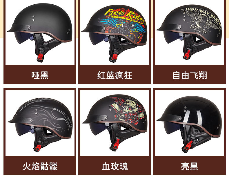 GXT Motorcycle Helmet Half Helmet Four Seasons Retro Harley Prince Helmet Retro Electric Car Men Head Helmet MT-4 GXT Motorcycle Helmet Half Helmet Four Seasons Retro Harley Prince Helmet Retro Electric Car Men Head Helmet MT-4