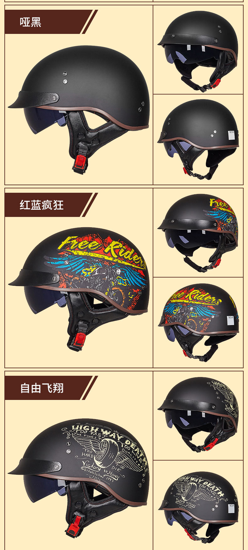 GXT Motorcycle Helmet Half Helmet Four Seasons Retro Harley Prince Helmet Retro Electric Car Men Head Helmet MT-4 GXT Motorcycle Helmet Half Helmet Four Seasons Retro Harley Prince Helmet Retro Electric Car Men Head Helmet MT-4