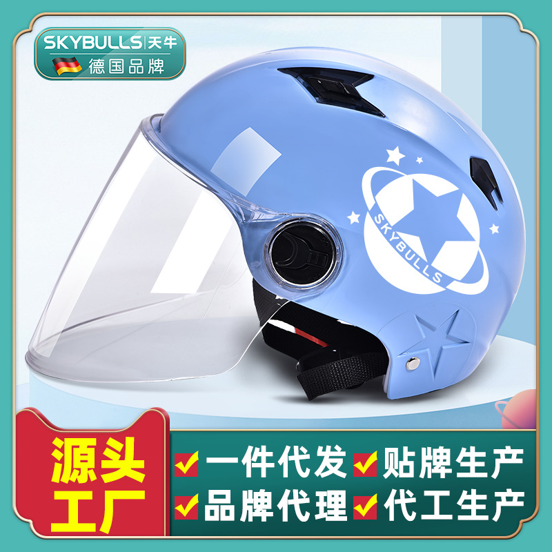Wholesale German Brand Harley Helmet Motorcycle Safety Cap Customized ABS Material Battery Electric Vehicle Helmet