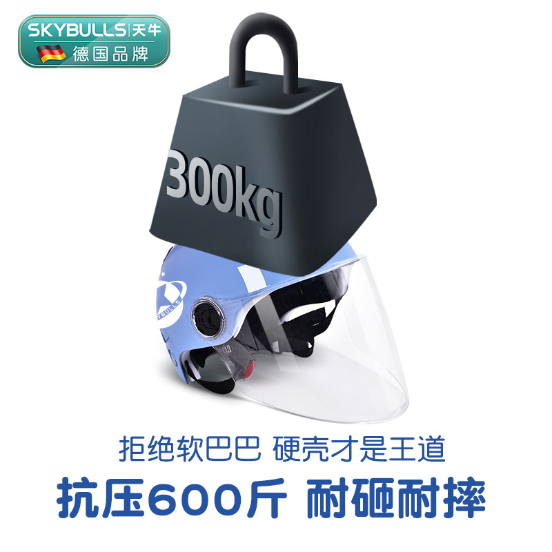 Wholesale German Brand Harley Helmet Motorcycle Safety Cap Customized ABS Material Battery Electric Vehicle Helmet