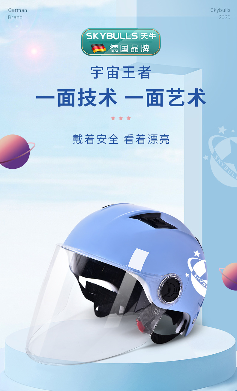 Wholesale German Brand Harley Helmet Motorcycle Safety Cap Customized ABS Material Battery Electric Vehicle Helmet Wholesale German Brand Harley Helmet Motorcycle Safety Cap Customized ABS Material Battery Electric Vehicle Helmet