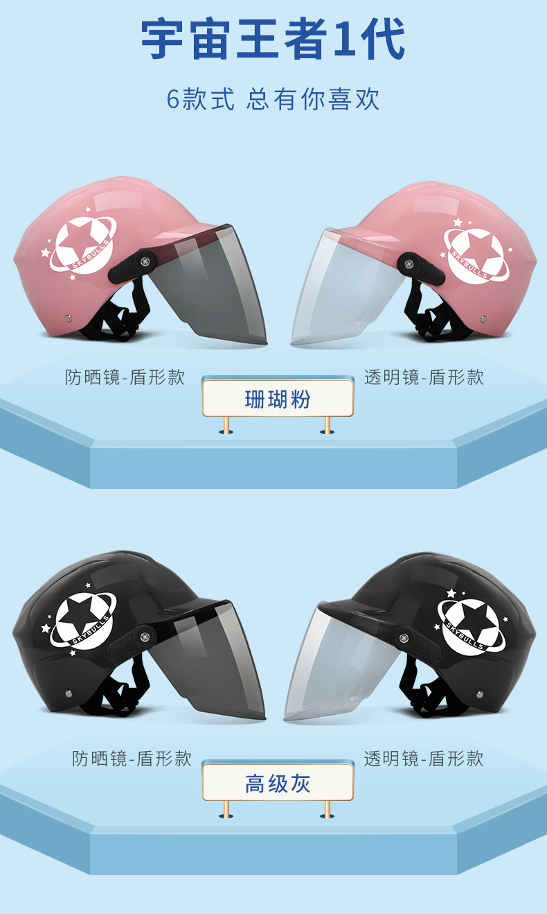 Wholesale German Brand Harley Helmet Motorcycle Safety Cap Customized ABS Material Battery Electric Vehicle Helmet Wholesale German Brand Harley Helmet Motorcycle Safety Cap Customized ABS Material Battery Electric Vehicle Helmet