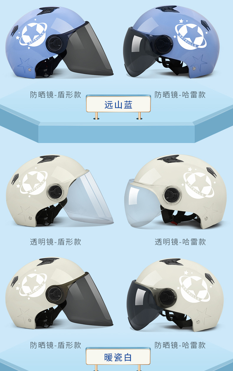 Wholesale German Brand Harley Helmet Motorcycle Safety Cap Customized ABS Material Battery Electric Vehicle Helmet Wholesale German Brand Harley Helmet Motorcycle Safety Cap Customized ABS Material Battery Electric Vehicle Helmet