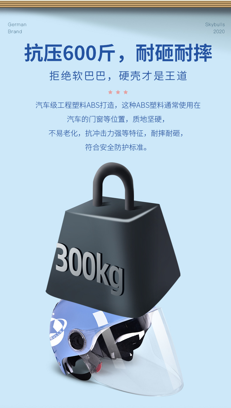 Wholesale German Brand Harley Helmet Motorcycle Safety Cap Customized ABS Material Battery Electric Vehicle Helmet Wholesale German Brand Harley Helmet Motorcycle Safety Cap Customized ABS Material Battery Electric Vehicle Helmet