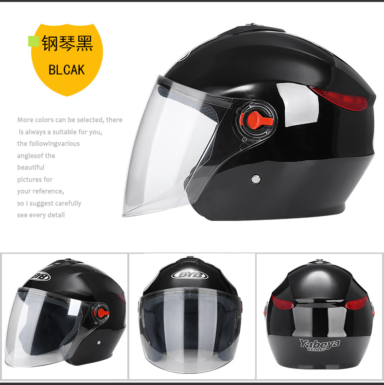 BYBAbiya 709 New Half Helmet Electric Bicycle Helmet for Both Men and Women Helmet Four Seasons Helmet Riding Helmet