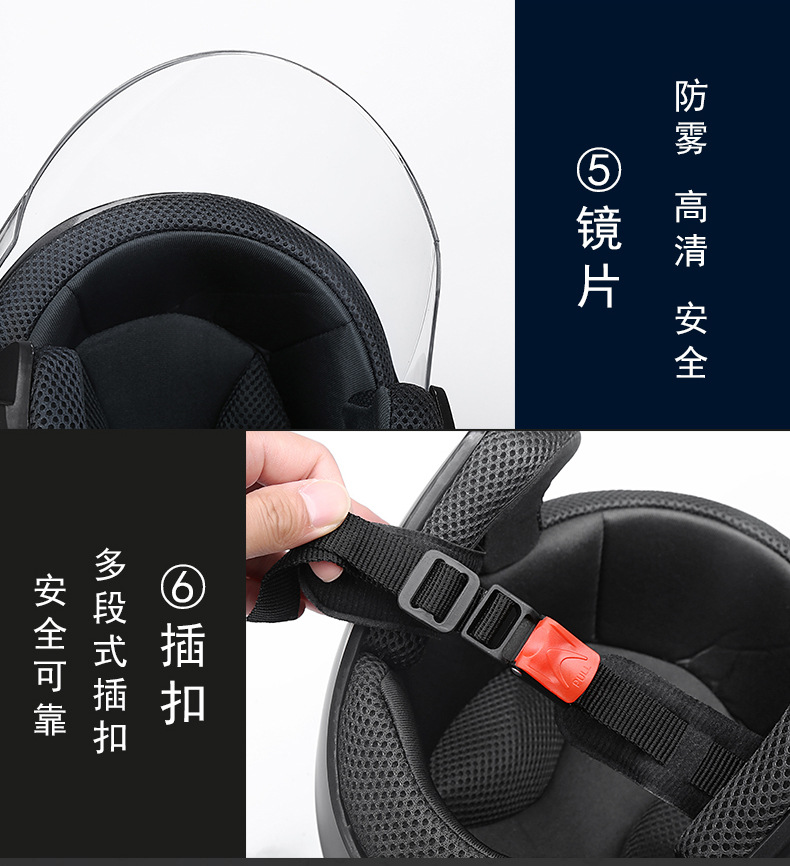 BYBAbiya 709 New Half Helmet Electric Bicycle Helmet for Both Men and Women Helmet Four Seasons Helmet Riding Helmet