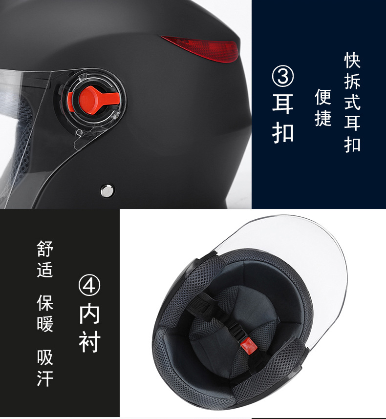 BYBAbiya 709 New Half Helmet Electric Bicycle Helmet for Both Men and Women Helmet Four Seasons Helmet Riding Helmet