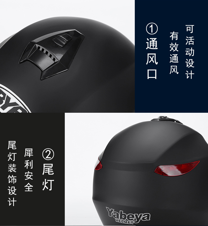 BYBAbiya 709 New Half Helmet Electric Bicycle Helmet for Both Men and Women Helmet Four Seasons Helmet Riding Helmet