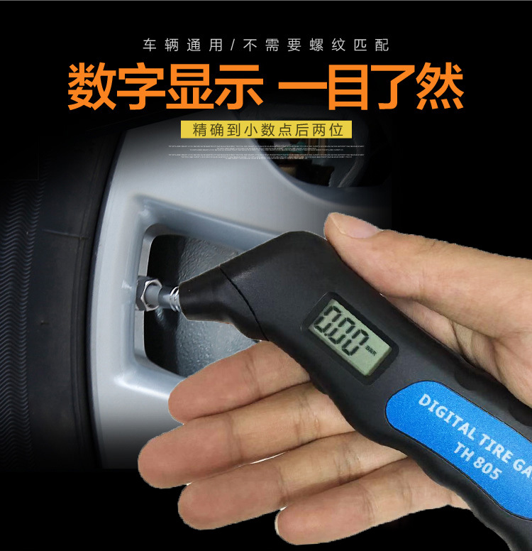 Air Pressure Gauge Multifunctional Tire Pressure Gun Digital Display Tire Gauge Steam Pressure Gauge Tire Pressure Gauge