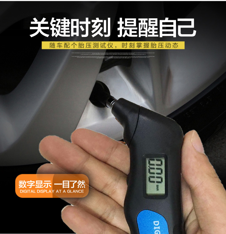 Air Pressure Gauge Multifunctional Tire Pressure Gun Digital Display Tire Gauge Steam Pressure Gauge Tire Pressure Gauge