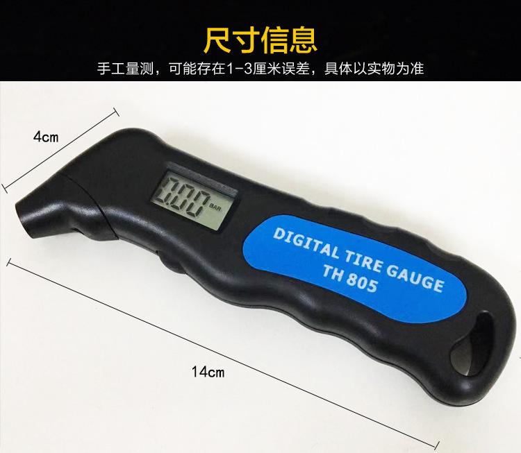 Air Pressure Gauge Multifunctional Tire Pressure Gun Digital Display Tire Gauge Steam Pressure Gauge Tire Pressure Gauge