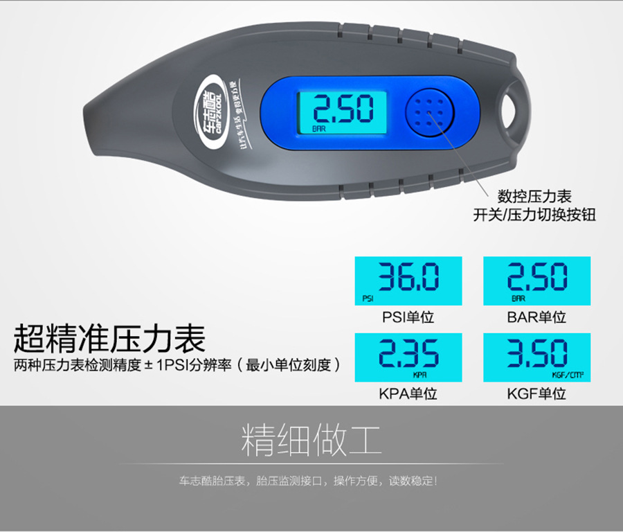Available Car Zhiku Electronic Digital Tire Pressure Monitor Gauge Car Tire Pressure Gauge Digital Tire Pressure Gauge