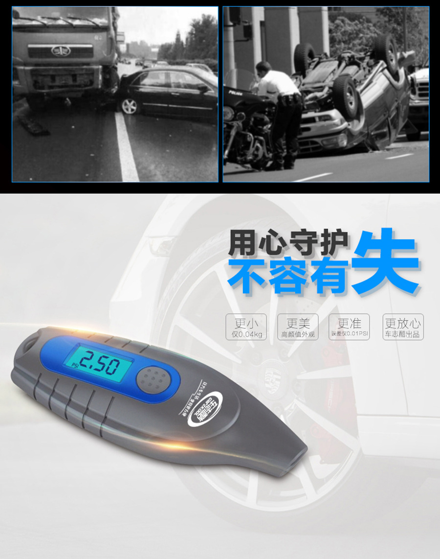 Available Car Zhiku Electronic Digital Tire Pressure Monitor Gauge Car Tire Pressure Gauge Digital Tire Pressure Gauge