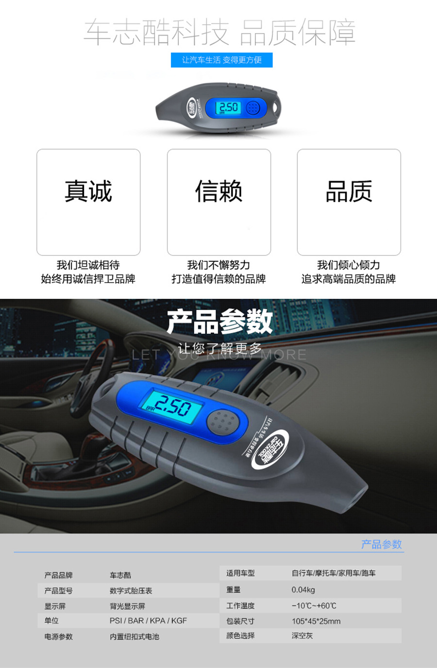 Available Car Zhiku Electronic Digital Tire Pressure Monitor Gauge Car Tire Pressure Gauge Digital Tire Pressure Gauge