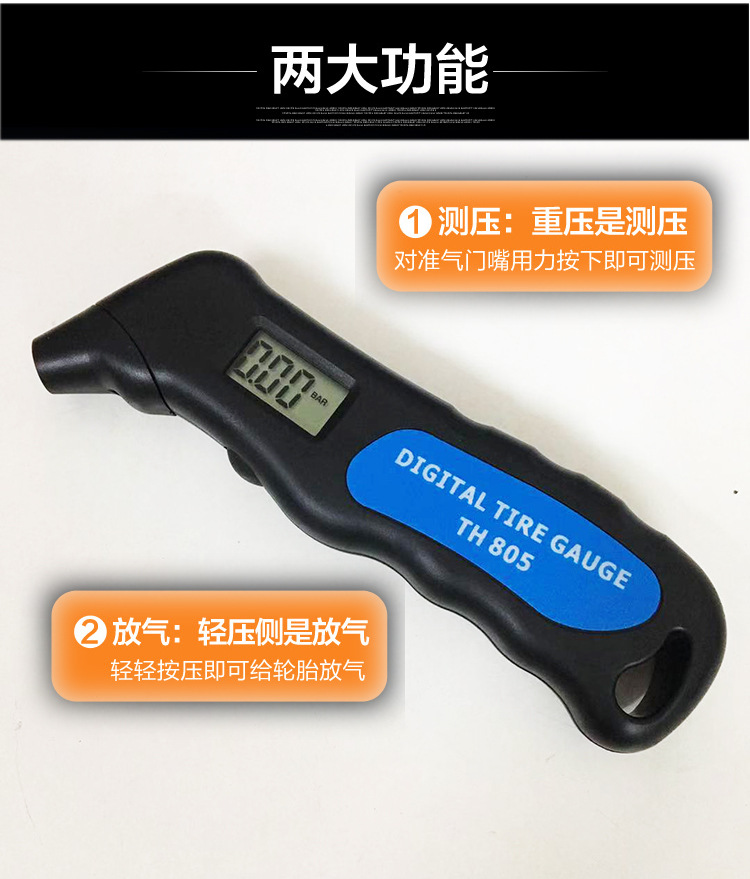 Air Pressure Gauge Multifunctional Tire Pressure Gun Digital Display Tire Gauge Steam Pressure Gauge Tire Pressure Gauge Air Pressure Gauge Multifunctional Tire Pressure Gun Digital Display Tire Gauge Steam Pressure Gauge Tire Pressure Gauge
