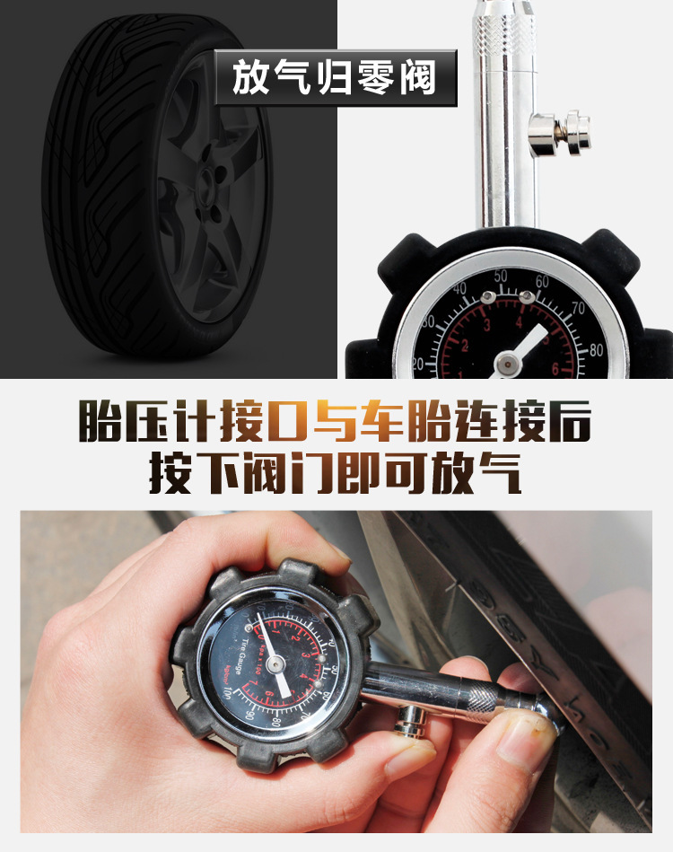 Pressure Gauge of Automobile Boxed Tire Pressure Gauge Tire Pressure Gauge Digital Tire Pressure Monitoring Instrument