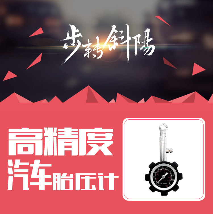 Pressure Gauge of Automobile Boxed Tire Pressure Gauge Tire Pressure Gauge Digital Tire Pressure Monitoring Instrument