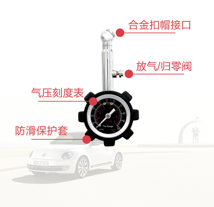 Pressure Gauge of Automobile Boxed Tire Pressure Gauge Tire Pressure Gauge Digital Tire Pressure Monitoring Instrument