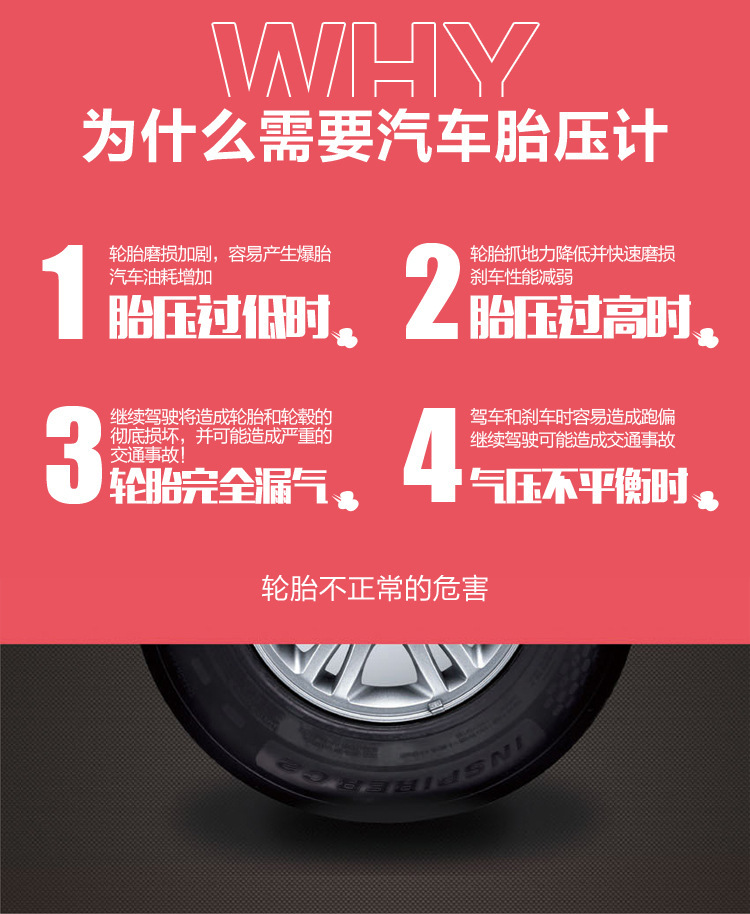 Pressure Gauge of Automobile Boxed Tire Pressure Gauge Tire Pressure Gauge Digital Tire Pressure Monitoring Instrument