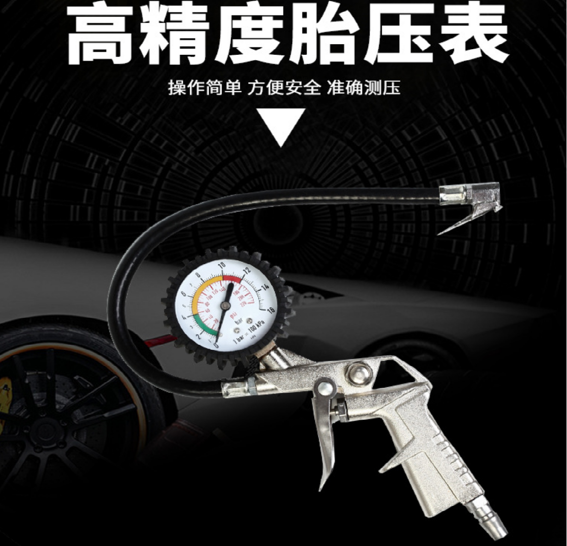 Tire Pressure Gauge Tire Pressure Gun Tire Pressure Gauge Tire Pressure Gauge of Automobile Tire Pressure Gauge Tire Pressure Gauge Tire Pressure Gun Tire Pressure Gauge Tire Pressure Gauge of Automobile Tire Pressure Gauge